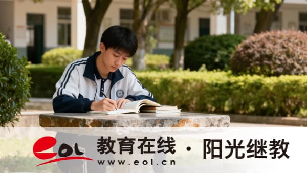 2026年山东开放大学在哪里报名:学习中心分布、报名流程与成功标志 2026年山东开放大学在哪里报名:学习中心分布、报名流程与成功标志