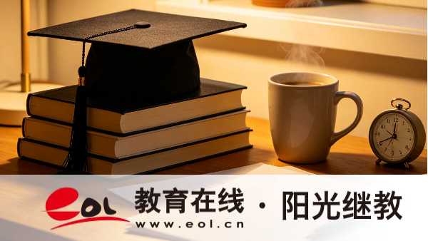 2026年北京电大报名条件有哪些?报名流程和时间怎么安排? 2026年北京电大报名条件有哪些?报名流程和时间怎么安排?