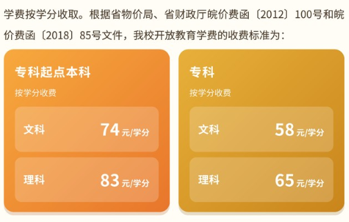 2026年安徽报名条件有哪些?电大中专学历能报专科吗? 2026年安徽报名条件有哪些?电大中专学历能报专科吗?