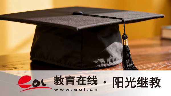 重庆开放大学报考全攻略|报名渠道、报考条件、避坑要点汇总 重庆开放大学报考全攻略|报名渠道、报考条件、避坑要点汇总