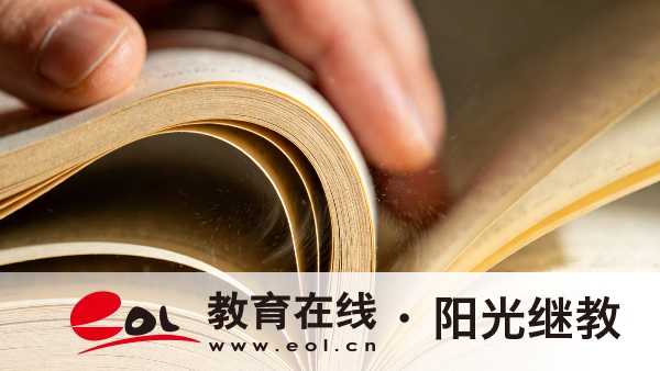 2026年安徽开放大学秋季报名全指南:条件、渠道与学制一文讲清 2026年安徽开放大学秋季报名全指南:条件、渠道与学制一文讲清
