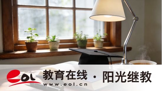 2026年广东开放大学报名条件是什么?报名流程有几步? 2026年广东开放大学报名条件是什么?报名流程有几步?