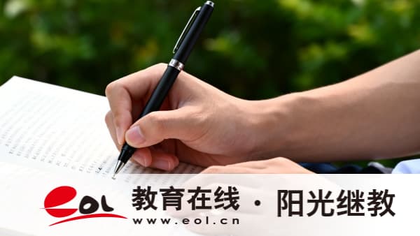 重庆开放大学注册入学是真的吗?2026秋季招生政策解读 重庆开放大学注册入学是真的吗?2026秋季招生政策解读