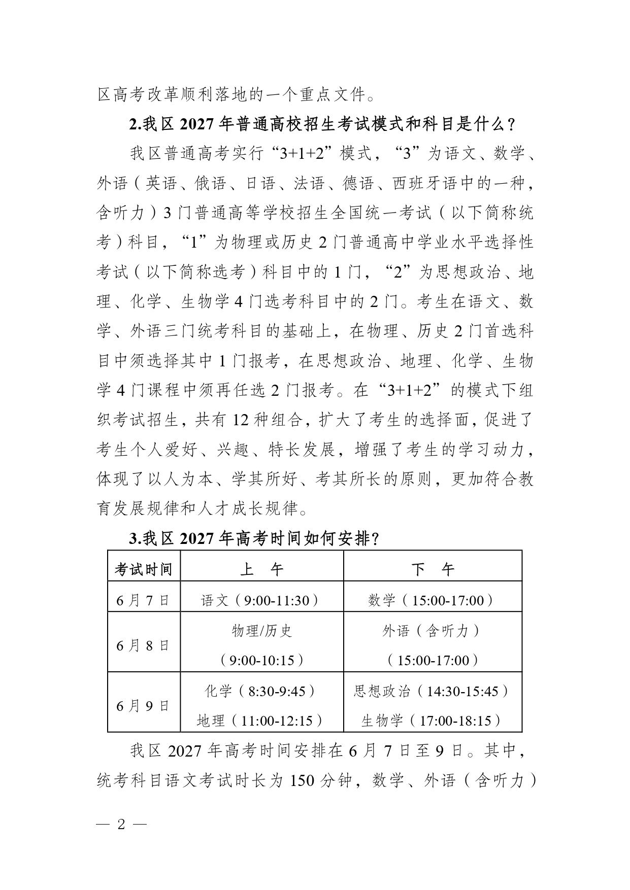 30526_page-0002