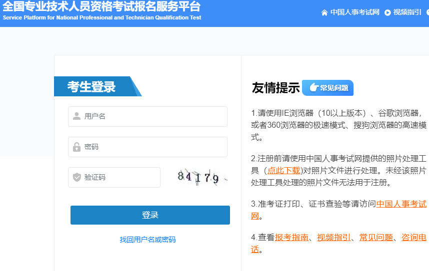 QQ20260722-143817