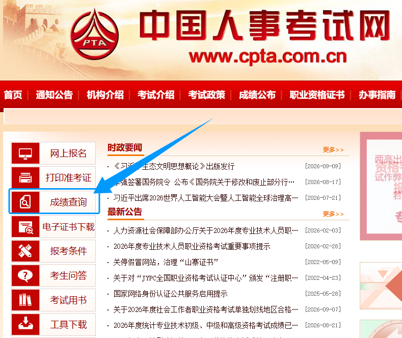 QQ20260915-140554