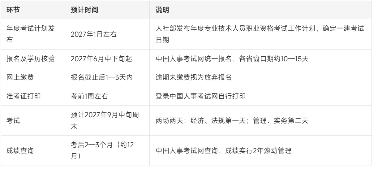 QQ20260924-125853