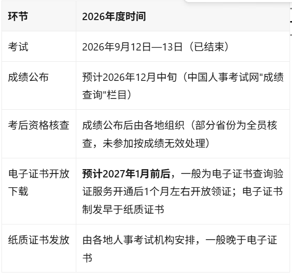 QQ20260929-135323