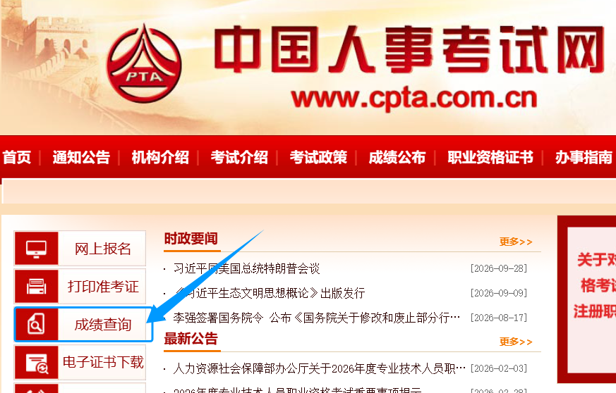 QQ20261009-134226
