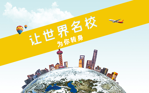 英国留学美术专业4年费用 英国留学美术专业4年费用