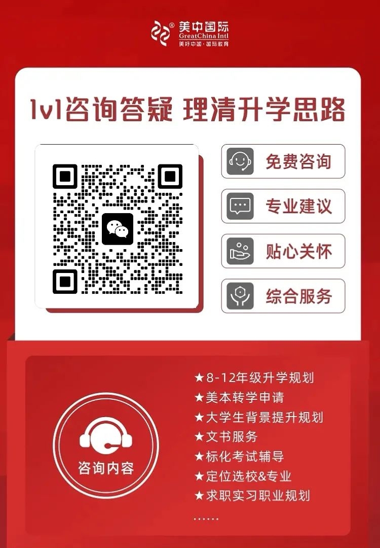 欧陆名校拒中国籍生怎么办 欧陆名校拒中国籍生怎么办