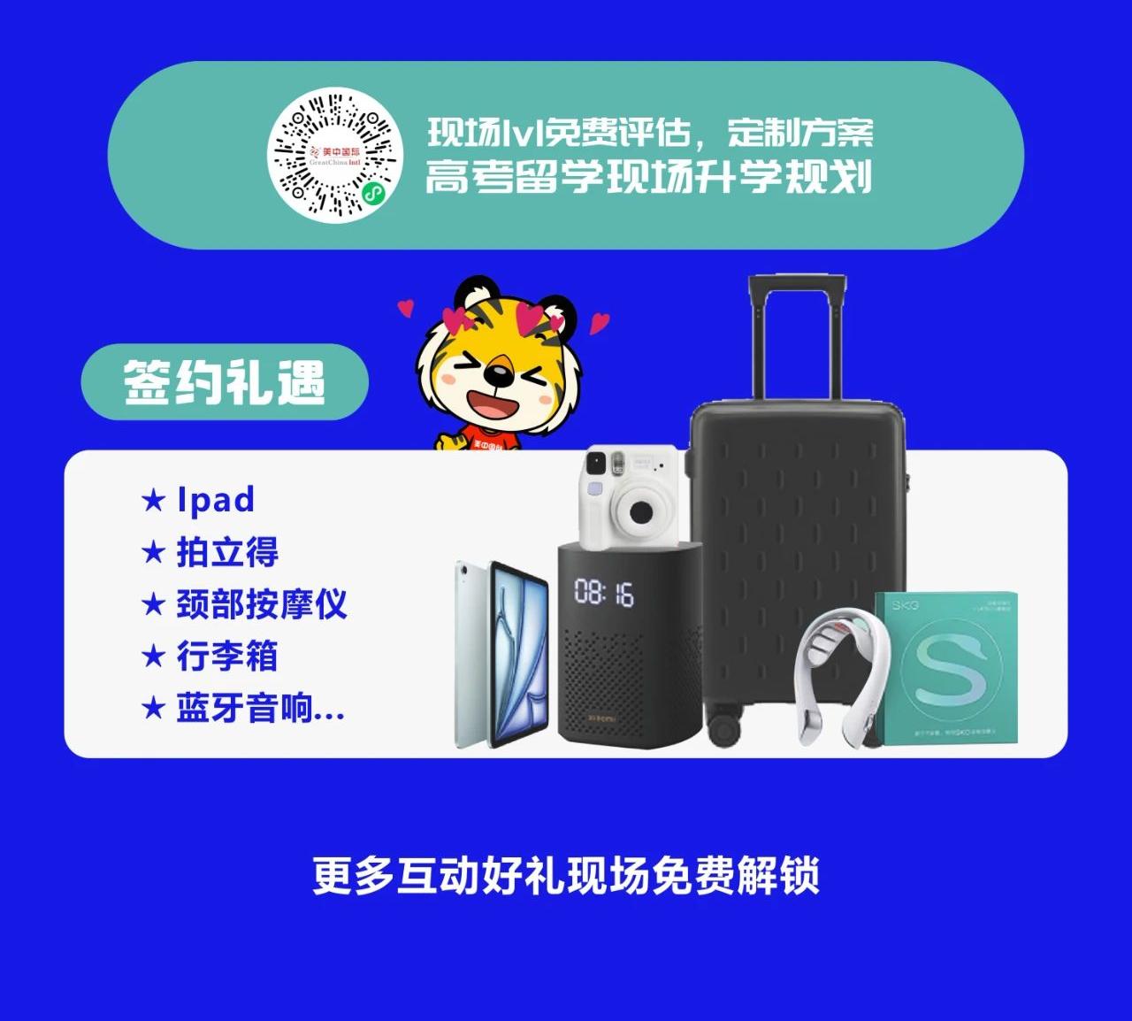 美中国际教育展抢先看丨普高生如何把握多轨升学机遇? 美中国际教育展抢先看丨普高生如何把握多轨升学机遇?