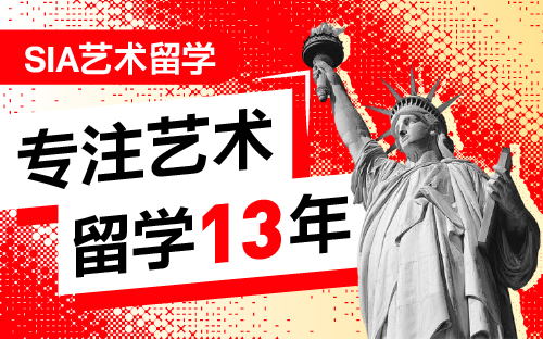 美国艺术留学,美国艺术研究生申请截止日期是多久? 美国艺术留学,美国艺术研究生申请截止日期是多久?