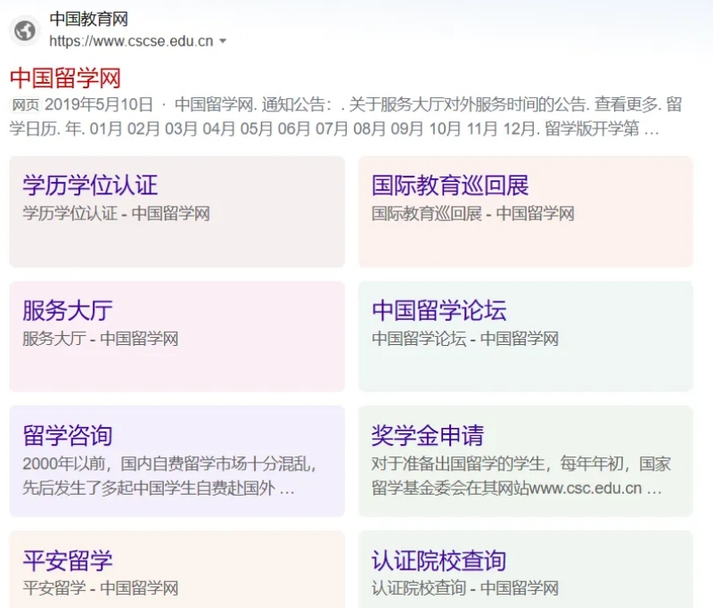 一文看懂国际本科,国际本科到底该如何选择? 一文看懂国际本科,国际本科到底该如何选择?