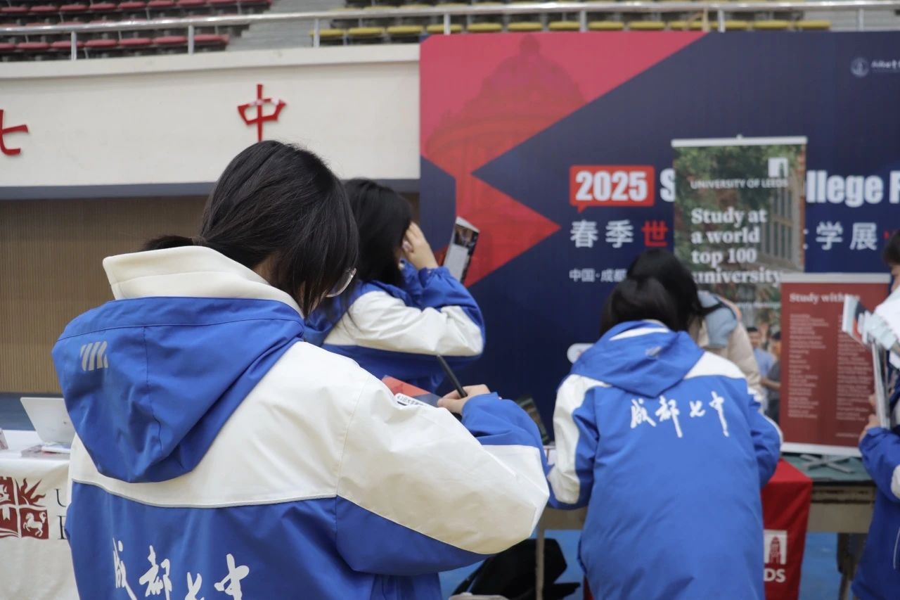 2025春季世界名校大学展 | 对话大学招生官,展望全球 2025春季世界名校大学展 | 对话大学招生官,展望全球