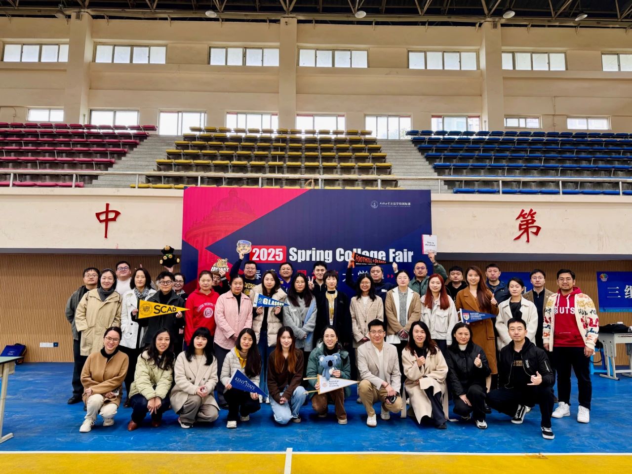 2025春季世界名校大学展 | 对话大学招生官,展望全球 2025春季世界名校大学展 | 对话大学招生官,展望全球