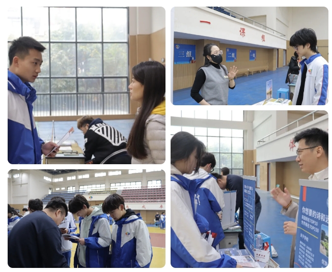 2025春季世界名校大学展 | 对话大学招生官,展望全球 2025春季世界名校大学展 | 对话大学招生官,展望全球