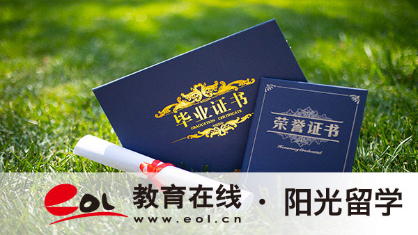 北京外国语大学IEP项目国际本科班价格一年多少钱 北京外国语大学IEP项目国际本科班价格一年多少钱