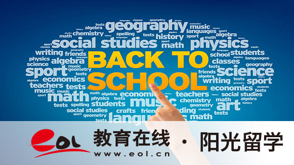 哈尔滨工业大学(威海)国际本科录取条件 哈尔滨工业大学(威海)国际本科录取条件