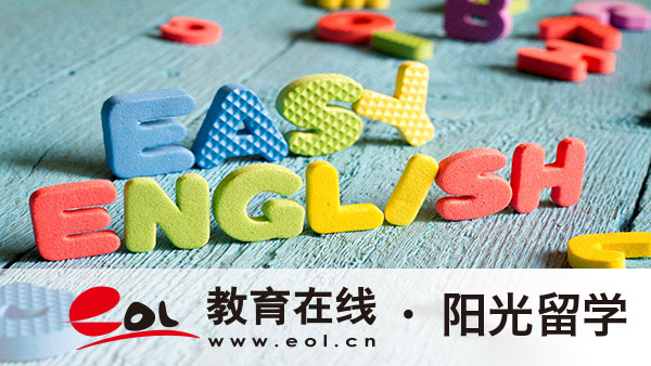 电子科技大学中外合作国际本科1+3录取条件 电子科技大学中外合作国际本科1+3录取条件