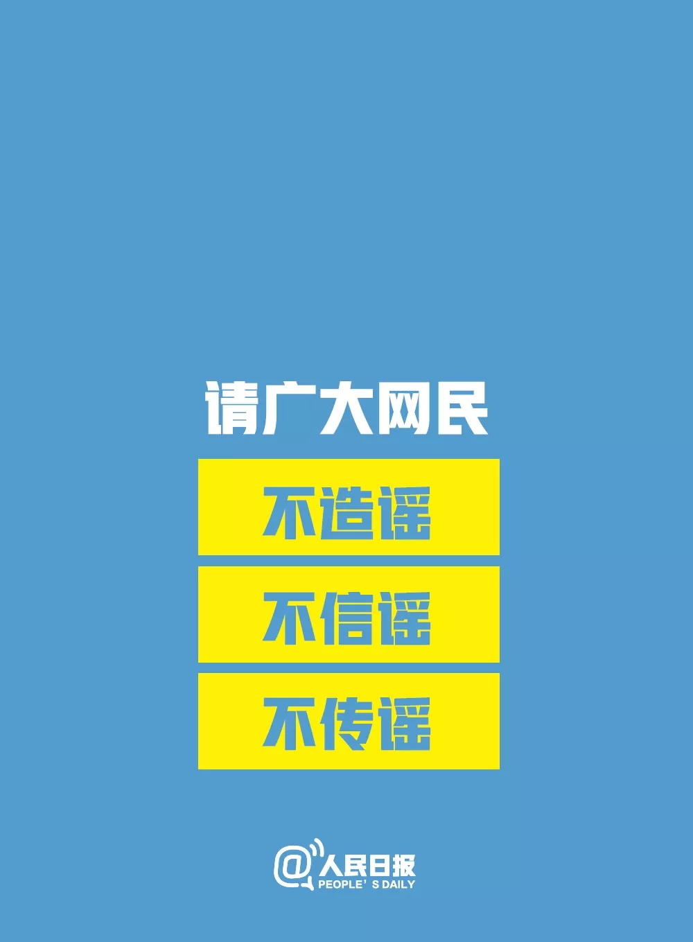 640 (10)