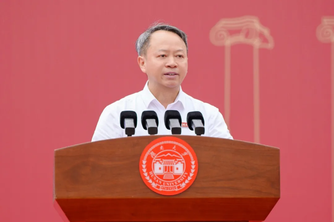 湖南大学校长段献忠寄语2026级新同学:抓好人工智能时代的大学学习