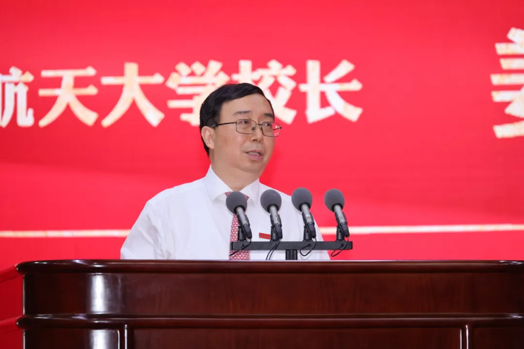 南京航空航天大学校长姜斌寄语2026级本科新生:赓续报国传统 勇担强国使命