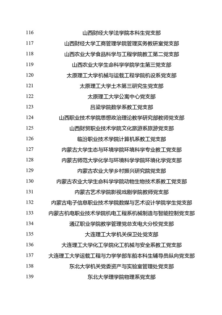 3_page-0006