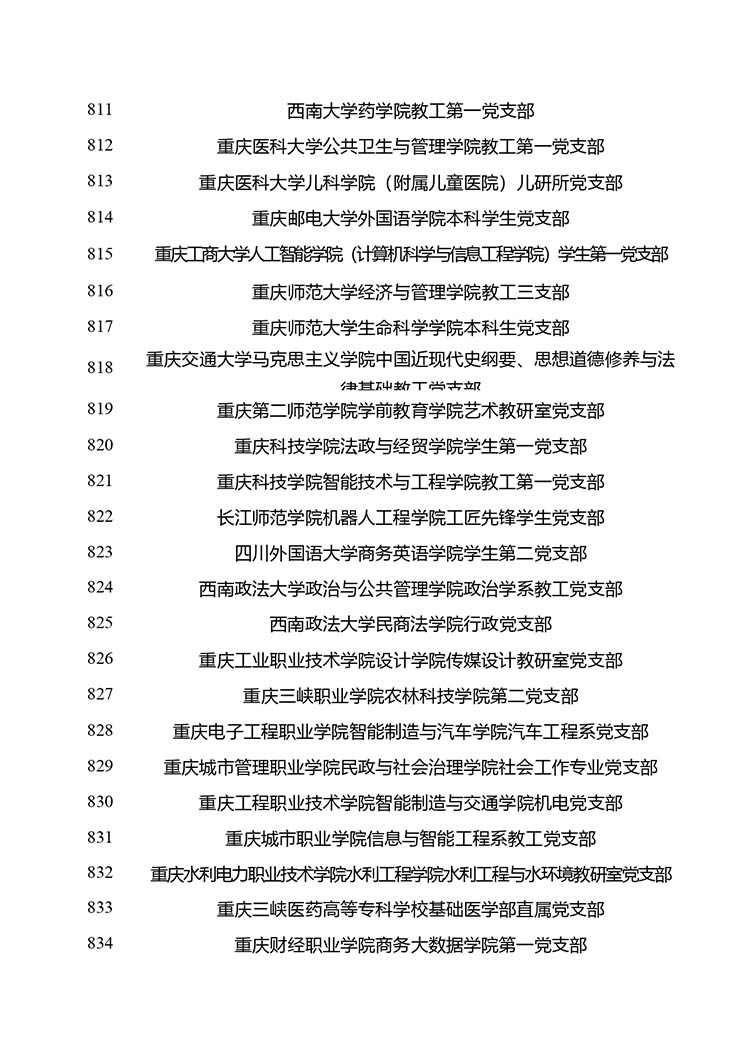 3_page-0035
