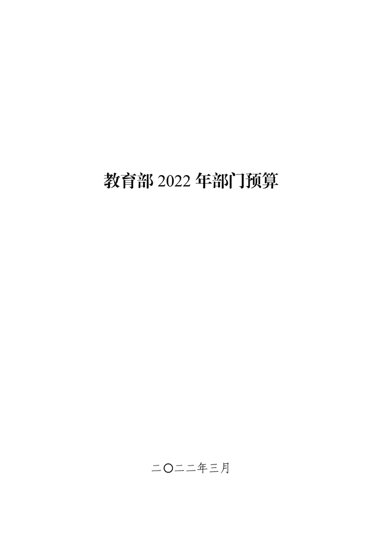 W020220324585210061715_00