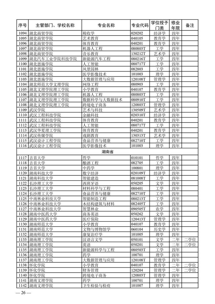 图像 024