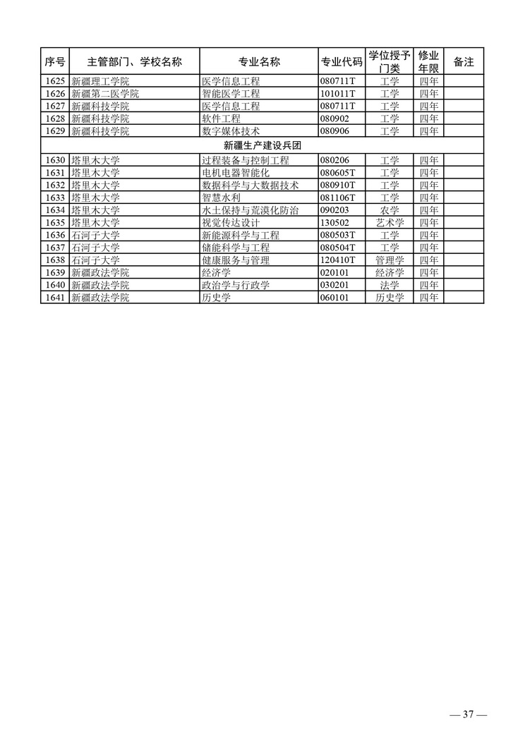 图像 035