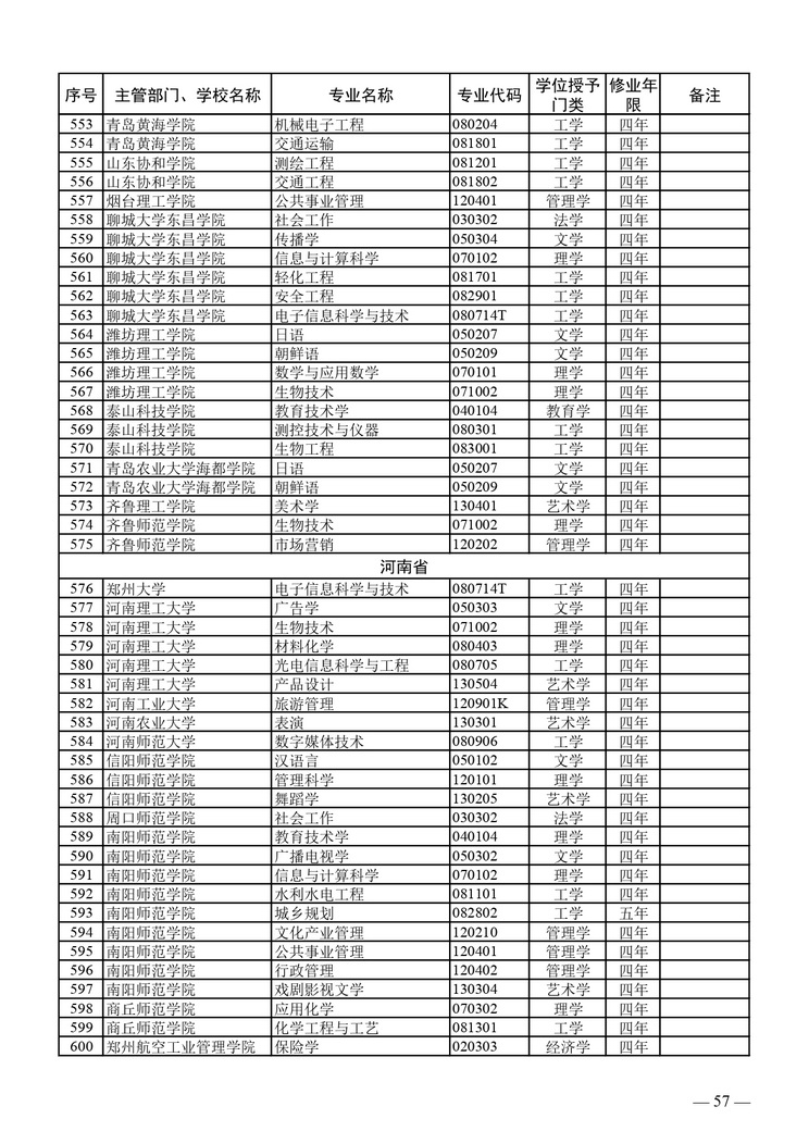 图像 055