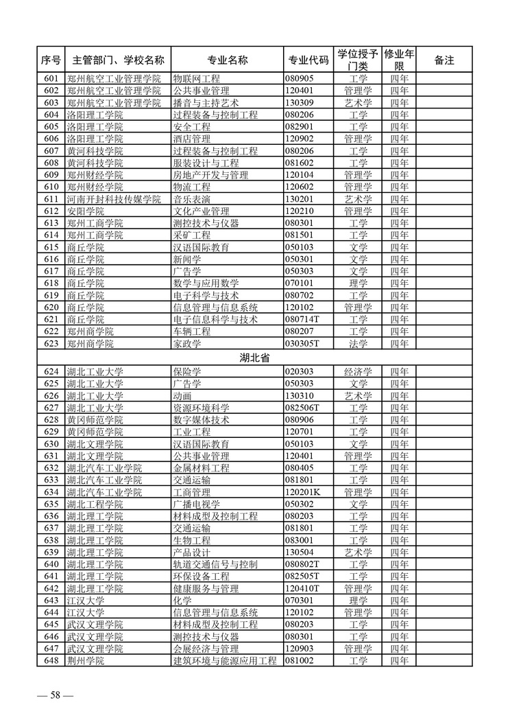 图像 056