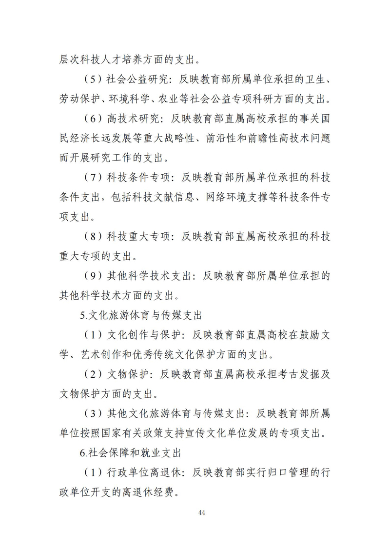 20250331_191351_044