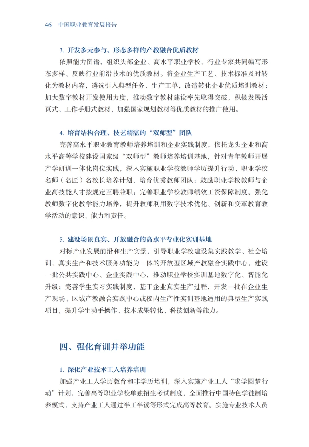 49