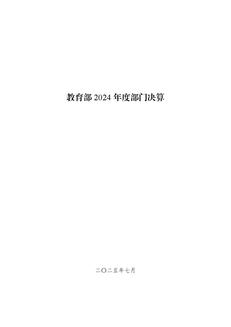 20250726_184421_128