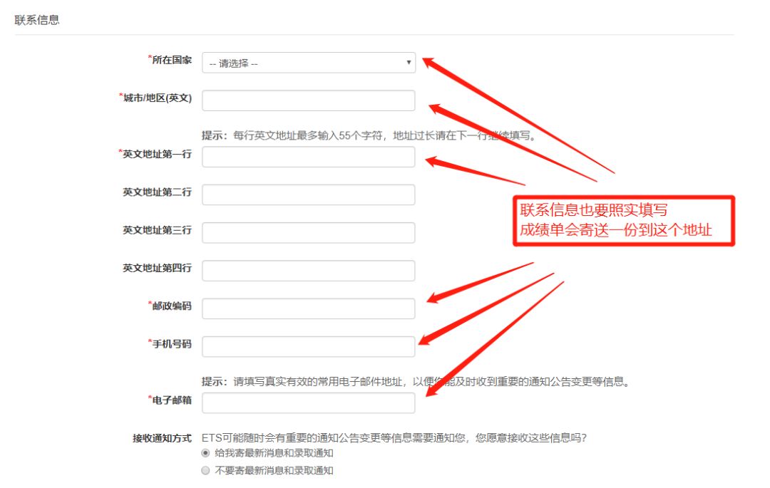 托福考试官网报名入口在哪里