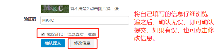 托福考试官网报名入口在哪里