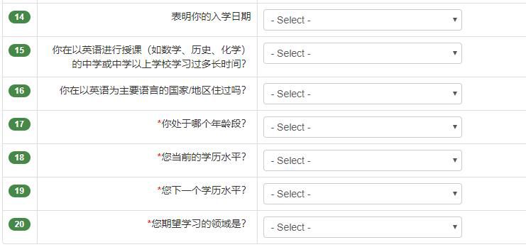 托福考试官网报名入口在哪里