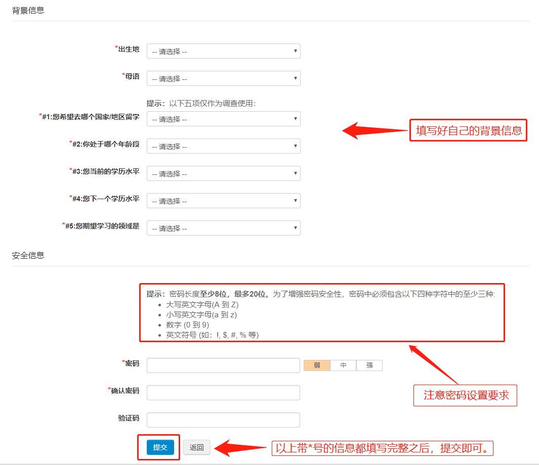 托福考试官网报名入口在哪里