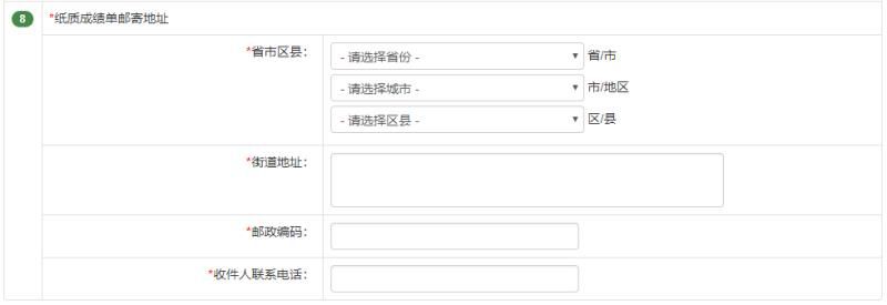 托福考试官网报名入口在哪里