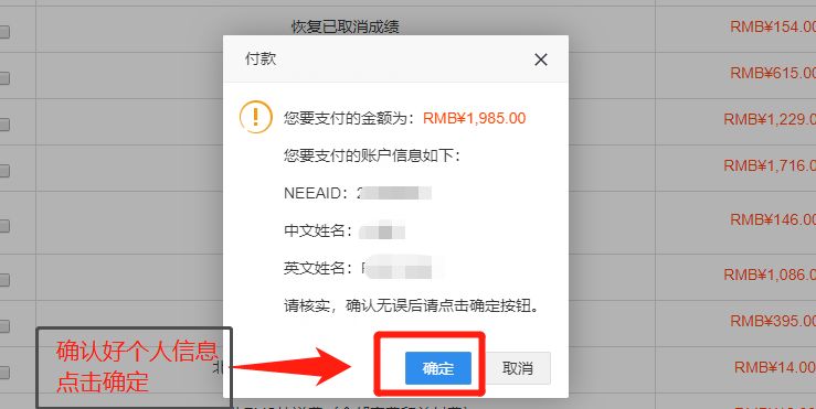 托福考试官网报名入口在哪里