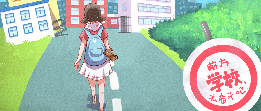 美国留学钱的准备之女生的行李清单 美国留学钱的准备之女生的行李清单