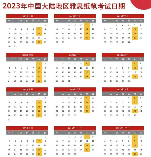 gre和雅思报名时间 gre和雅思报名时间