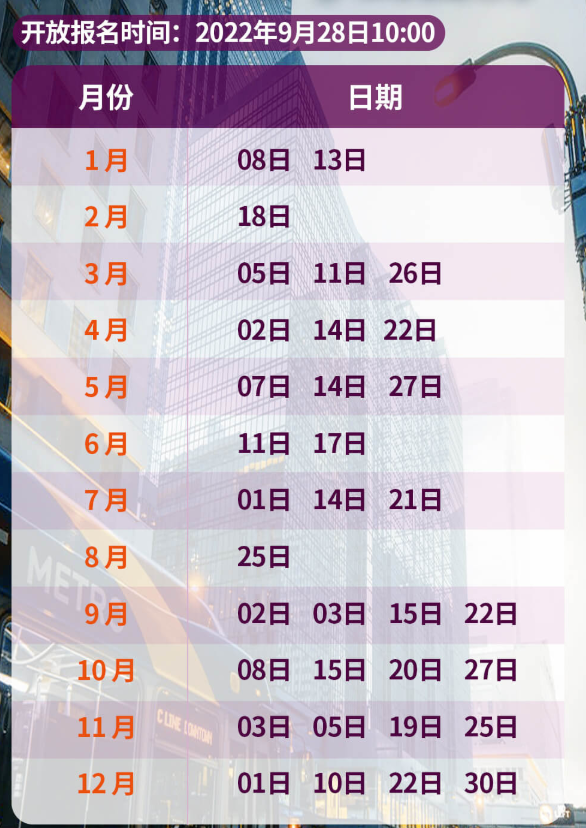 gre和雅思报名时间 gre和雅思报名时间