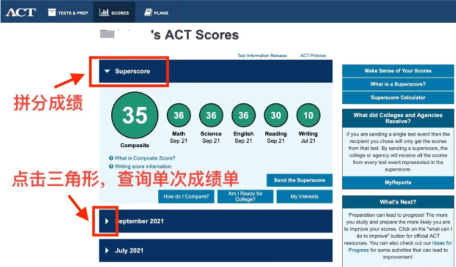 act考试分数怎么查询 act考试分数怎么查询
