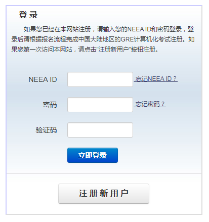 山西大学GRE还能考吗?2023年GRE考试报名缴费方法公开! 山西大学GRE还能考吗?2023年GRE考试报名缴费方法公开!