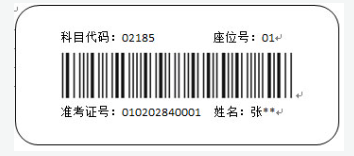 山西招生考试网:2024年下半年高等教育自学考试考前特别提醒 山西招生考试网:2024年下半年高等教育自学考试考前特别提醒
