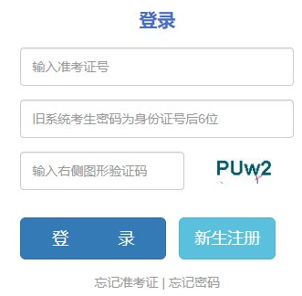 2025年10月云南省保山市自考准考证打印时间:10月21日9:00起 2025年10月云南省保山市自考准考证打印时间:10月21日9:00起
